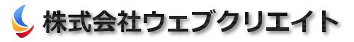 株式会社ウェブクリエイト